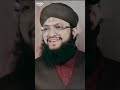 Ali Ke Ghar Se Hafiz Tahir Qadri New Status