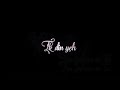 Kyu Judta Iss Jahaan Se Tu Aye Khuda Whatsapp Status