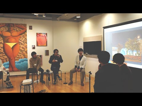 横浜美術大学 助手・副手展トークショー　美大・芸大から考える「助手のアートサバイブ！」Part.1