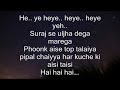 Ala Barfi Hindi Karaoke Bollywood Karaoke Karaoke