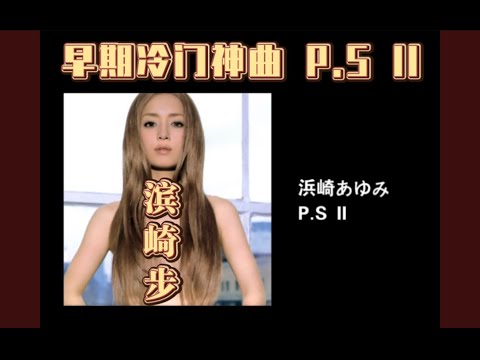 P.S. II video thumbnail