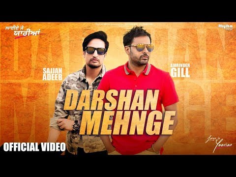 Darshan Mehnge | Amrinder Gill | Sajjan Adeeb | Laiye Je Yaarian | Releasing 7th June | 2019