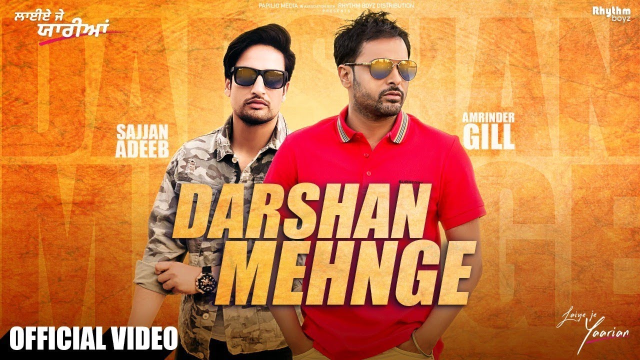 Darshan Mehnge Lyrics - Amrinder Gill & Sajjan Adeeb  - Laiye Je Yaarian