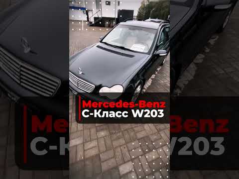 фото mercedes-benz c-класс ii (w203) 0