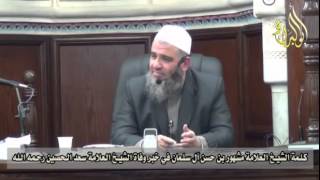 كلمة الشيخ العلامة مشهور بن حسن آل سلمان في خبر وفاة الشيخ العلامة سعد الحصين رحمه الله 25 12 2014 image