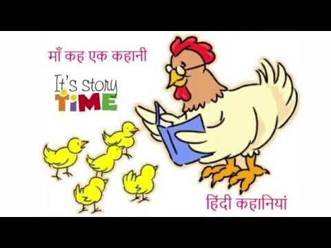 Malvika Mishra Audio Stories