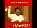 Mass Vanniyar Gounder Whatsapp Status Tamil Vanniyar Gounder Mass Tamil Kshatriyarmedia