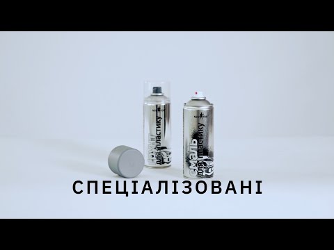 Відео