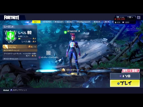 1 world record 3 225 solo wins fortnite live stream フォートナイト ソロスク日本一が行くまったりソロ fortnite - world record solo wins fortnite