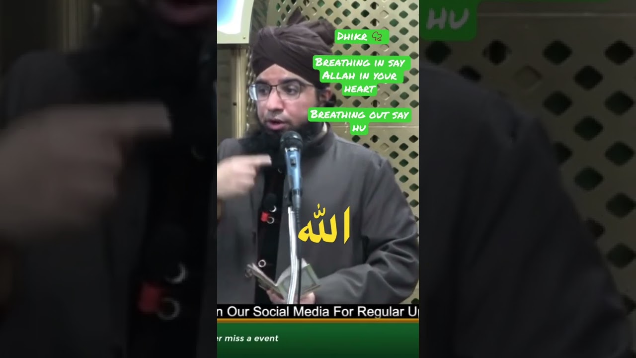 Dhikr Khafi |Conscious Breathing Dhikr| Meditation