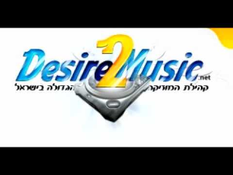 David Guetta & Avicii Vs. Wynter Gordon - Dirty Sunshine (Dor Dekel Bootleg)