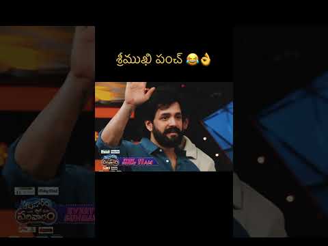 శ్రీముఖి 😂👌 #sreemukhi #akhilakkineni #bhagyashreeborse #lenin #telugu #తెలుగు #asmp