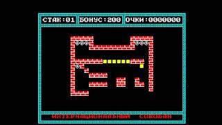 International Sokoban (ZX Spectrum)
