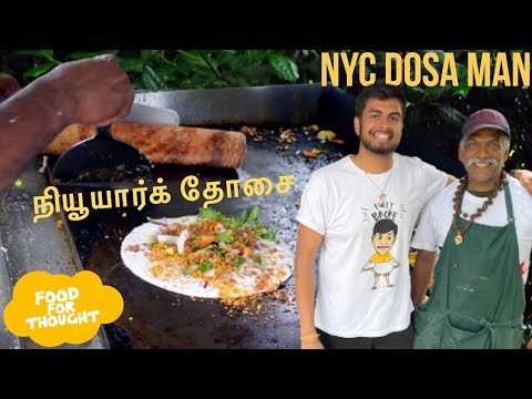 NEW YORK'S INCREDIBLE VEGAN DOSAS! | Meet Thiru - the NY Dosa Man | FOOD FOR THOUGHT