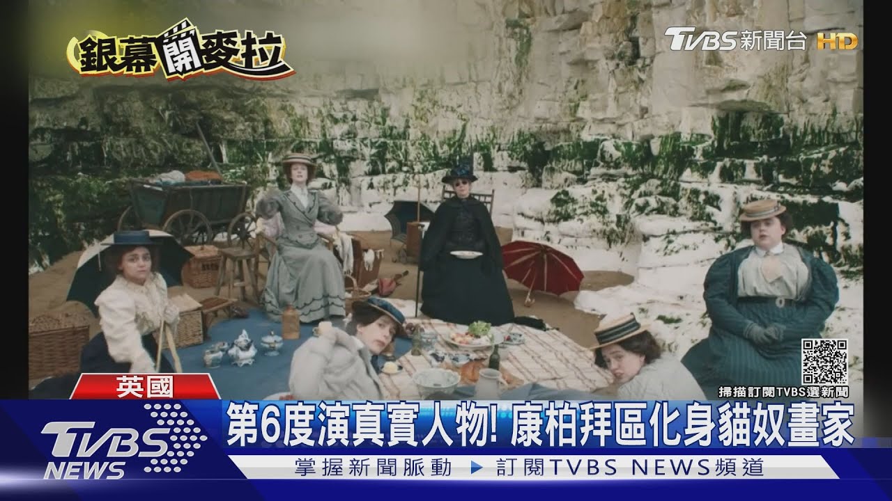 「神還原」演真實人物! 奇異博士變《貓奴畫家》放閃
