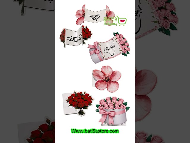 كروت معايدة ( يمكنك إضافة اي نص )