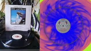 Chris Jordan - The Valkyrie's Dream (1987)