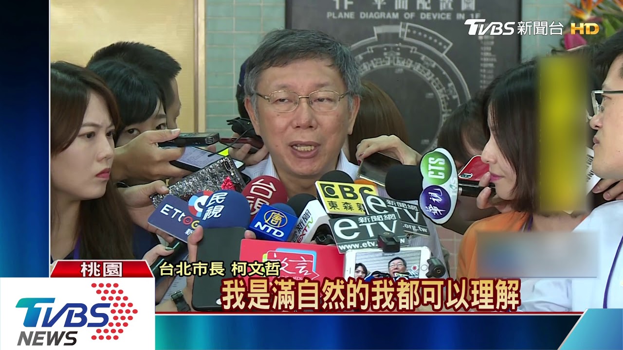 郭、王、柯合體破局！　柯宗教活動唱獨角戲