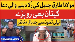 Maulana Maula Watch HD Mp4 Videos Download Free