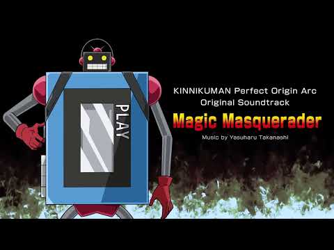 ステカセキングのテーマ / Magic Masquerader
