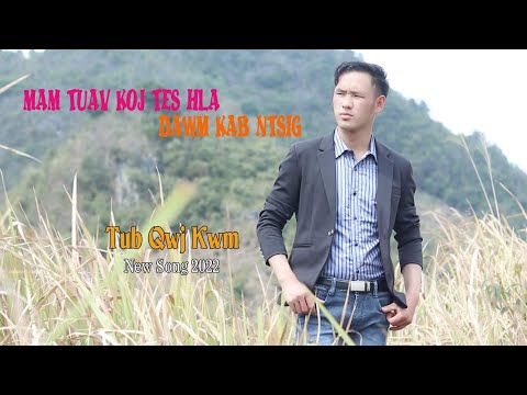 Mam Tuav Koj Tes💘by TUB QWJ KWM/ nkauj tawm tshiab 2022 Official