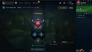 【JP鯖】深夜にやる短時間LOL 【シルバー２◝('ω'◝)】