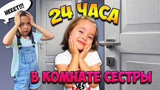 Мария мохова сестры википедия