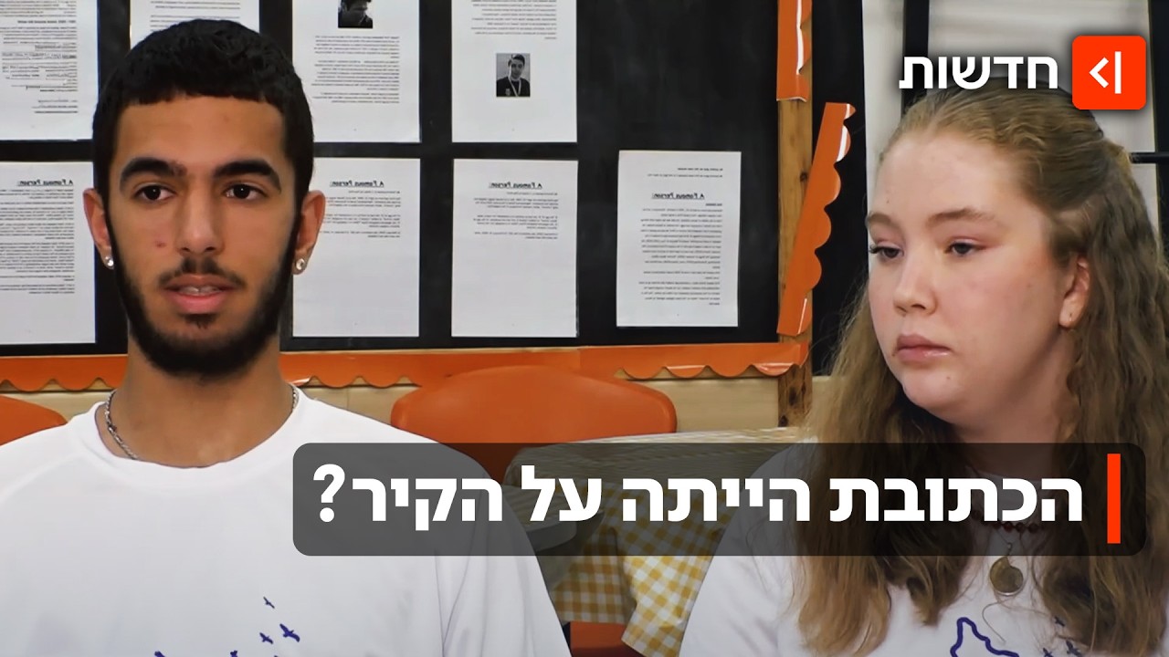 רצח ימנו זלקה זעזע את המדינה - אבל בפתח תקווה מודים: הכתובת הייתה על הקיר