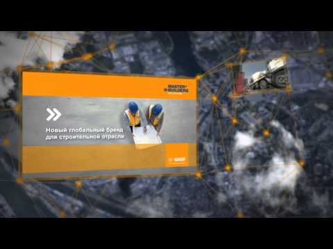 RS583 BASF MBS External Launch 3m54s GROSS ru 03