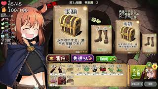 【実況】肝臓はお終いでも終わりじゃない　泥酔ローグとおしまいの吸血鬼　part1