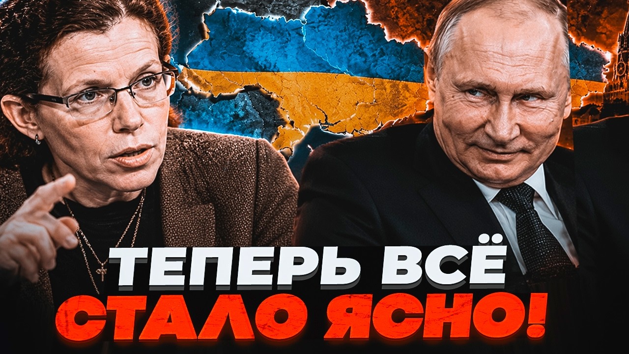 ⚡️Ця заява Латиніної шокувала мережу! Спливла справжня роль України в план?
