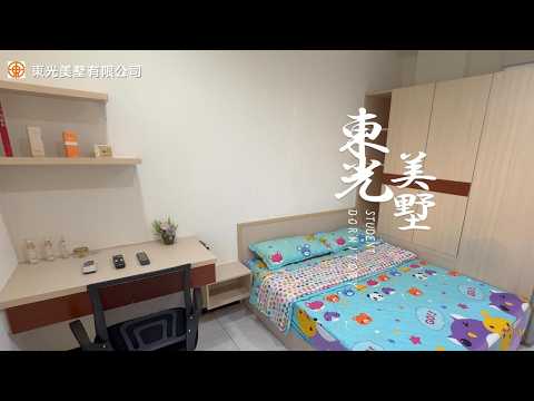 東區近成大溫馨住宅 獨立套房 東光美墅 591租屋 月租6,900元/月