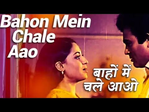 Baahon Mein Chale Aao 4K ,Lata Mangeshkar Romantic Song - Sanjeev Kumar,Jaya Bhaduri -Anamika