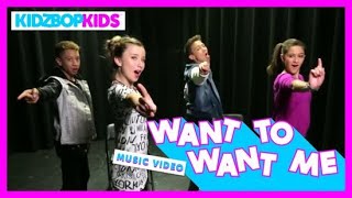 KIDZ BOP Kids - Want To Want Me (Official Music Video) [KIDZ BOP 29]