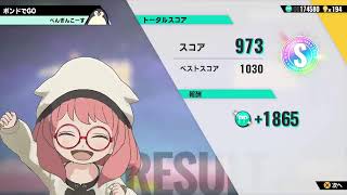 は