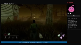 いつめんで久しぶりのDBD♪