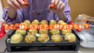 一人暮らし社会人男子の休日の過ごし方【休日ルーティン】