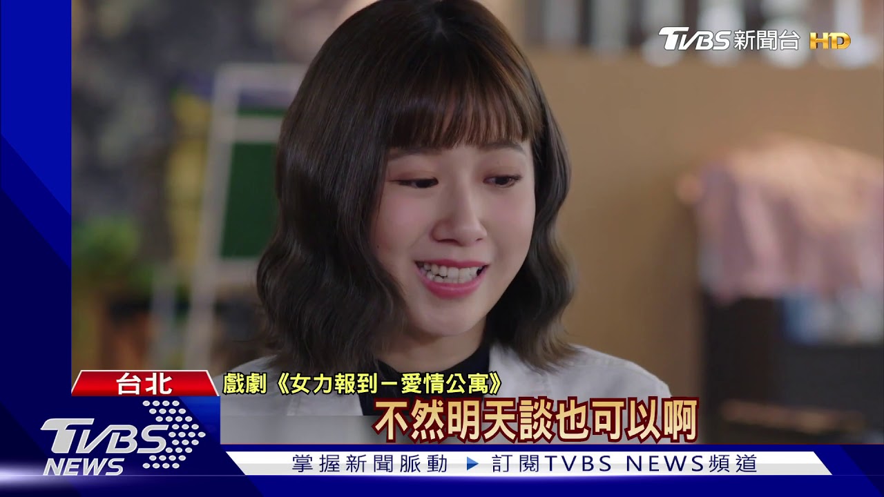 方志友加入《女力報到》 隔7年參演八點檔