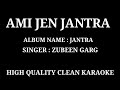 Ami Jen Jantra Zubeen Garg Assamese Karaoke Song With Lyrics HQ Clean Karaoke Track