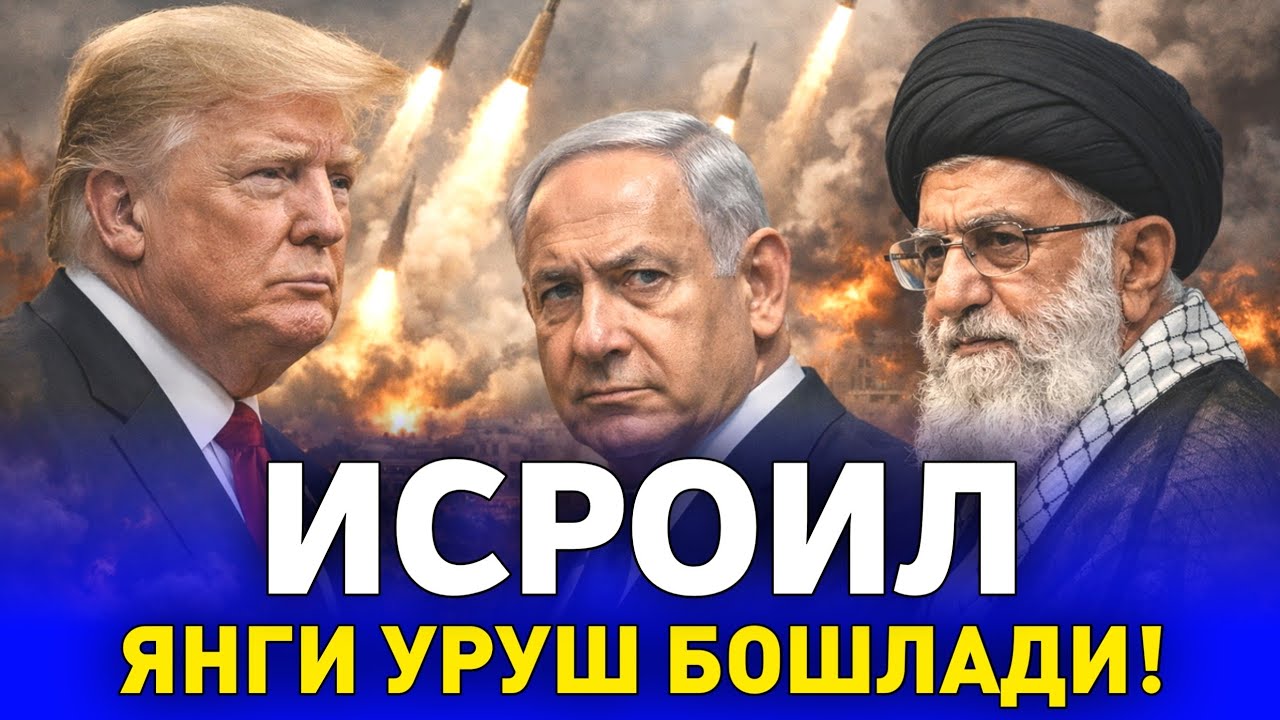 4-МАРТ ИСРОИЛ ЛИВАНГА КУРУКЛИКДАГИ ОПЕРАЦИЯНИ БОШЛАДИ