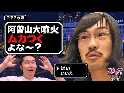 ジョックロック」のYahoo!リアルタイム検索 - X（旧Twitter）を