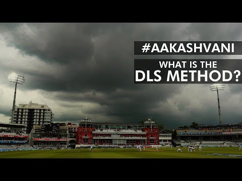 What is the DLS Method? #AakashVani