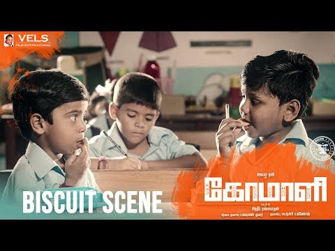 COMALI - Biscuit Scene | Jayam Ravi, Kajal Aggarwal | Hiphop Tamizha | Pradeep Ranganathan