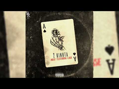 AQOX x CASE - 2 Kinhta (Official Audio Release)