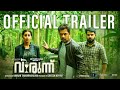 Virunnu Official Trailer Arjun Sarja Nikki Galrani Kannan Thamarakkulam Gireesh Neyyar