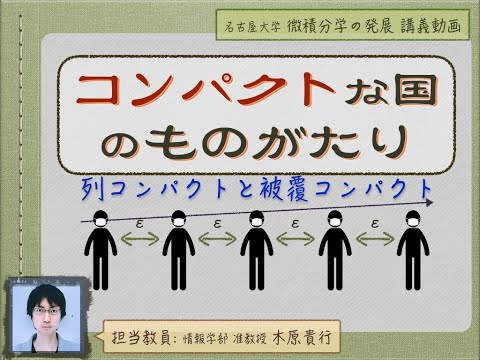 クリモヴィツァ - 定義