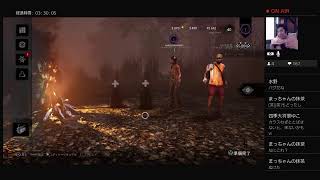 ＃DBD＃19# 22:00#
