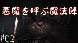 【ホラー】HALがノックするドント・ノック・トワイス#02【実況】