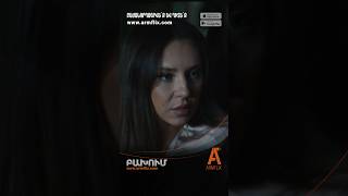 🎥 ԲԱԽՈՒՄ | սերիա 6 🎥 COLLISION | episode 6
