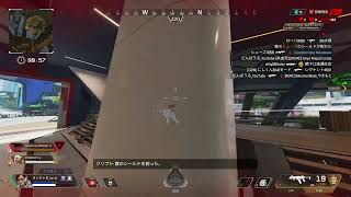 勝てへん1 #apexlegends